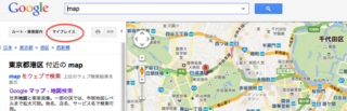 googlemap_myplace.png